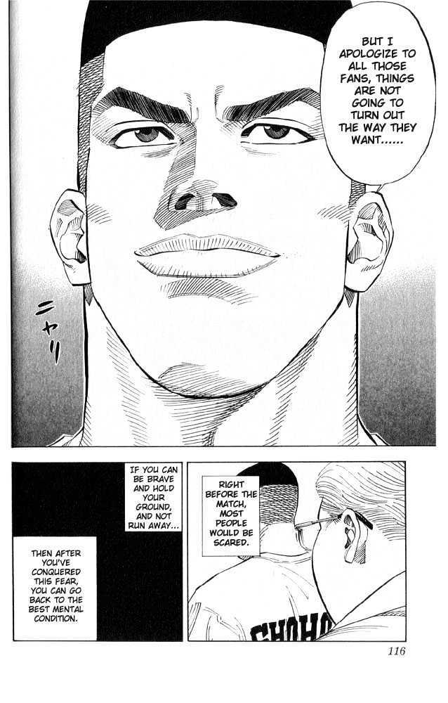 Slam Dunk chapter 221 page 10