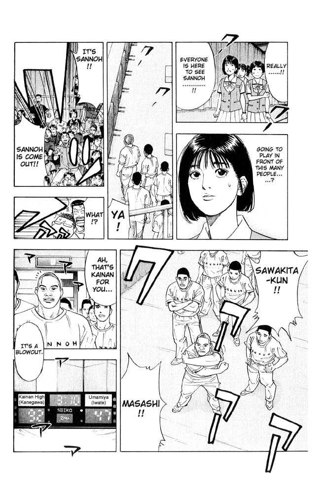 Slam Dunk chapter 221 page 14