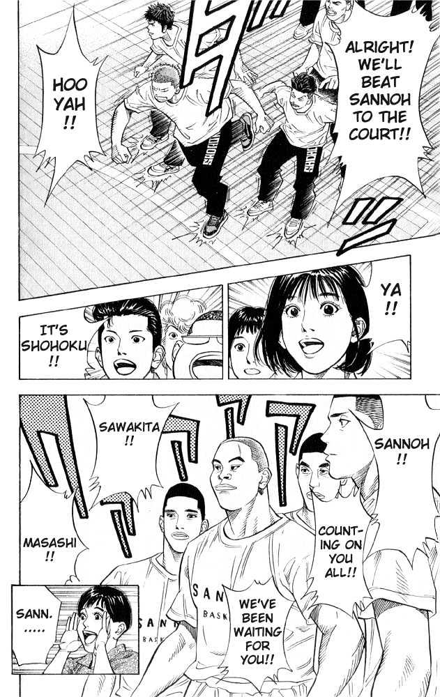 Slam Dunk chapter 221 page 18