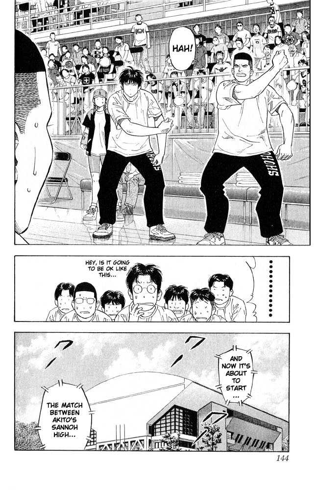 Slam Dunk chapter 222 page 17