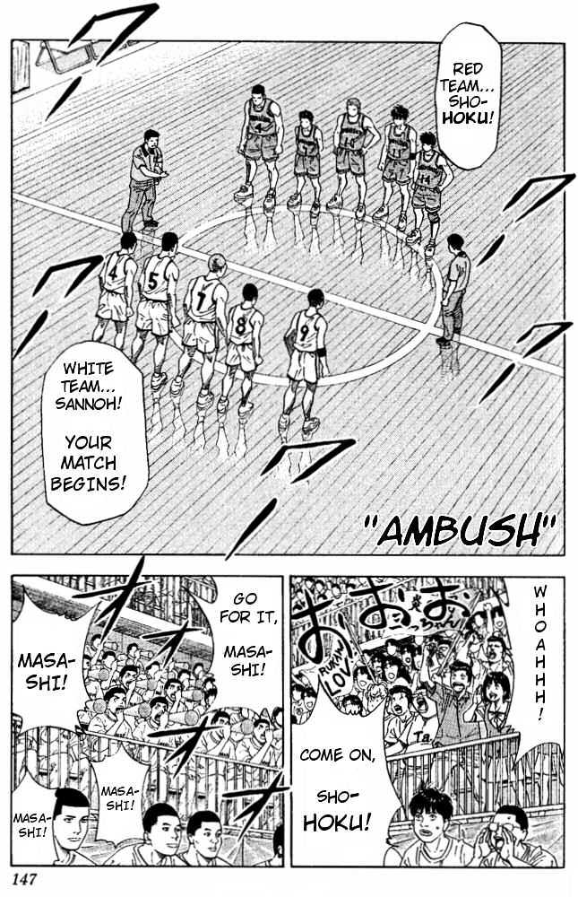 Slam Dunk chapter 223 page 1