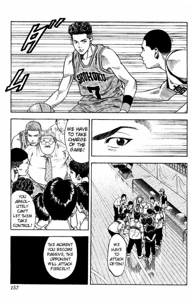 Slam Dunk chapter 223 page 10