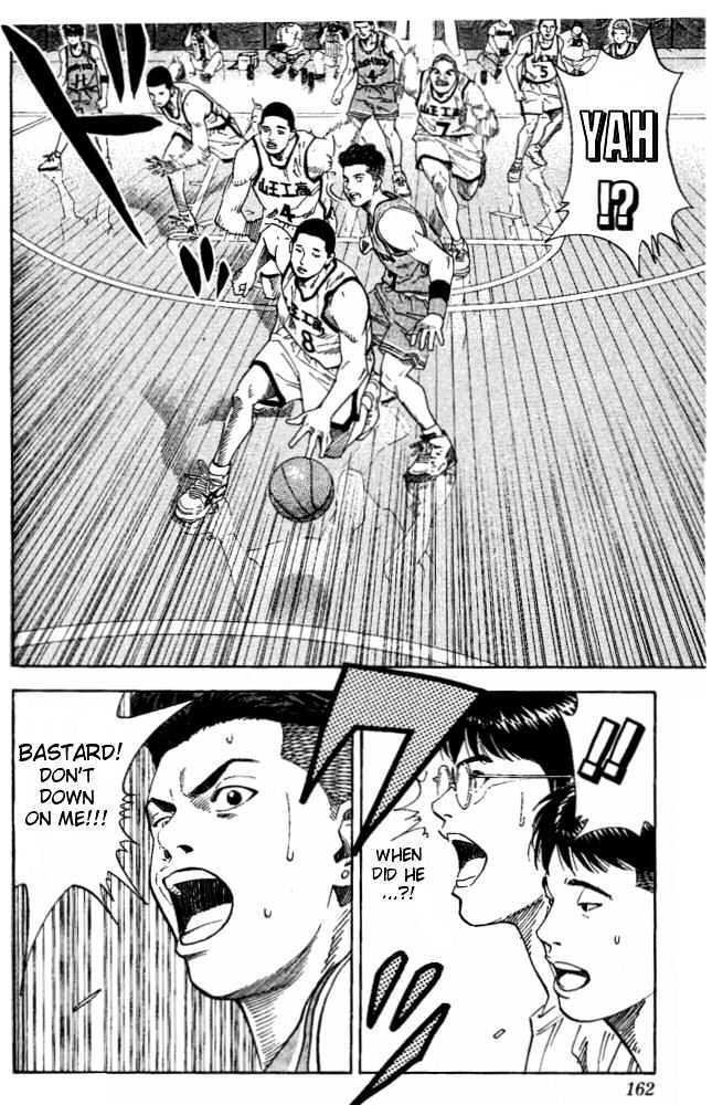 Slam Dunk chapter 223 page 15