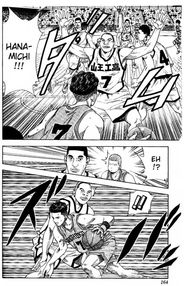Slam Dunk chapter 223 page 17