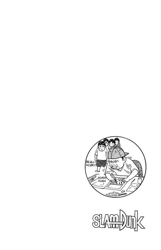 Slam Dunk chapter 223 page 20