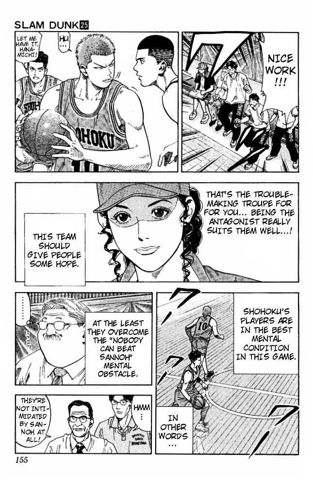 Slam Dunk chapter 223 page 8