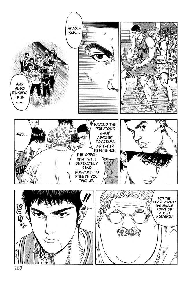 Slam Dunk chapter 224 page 14