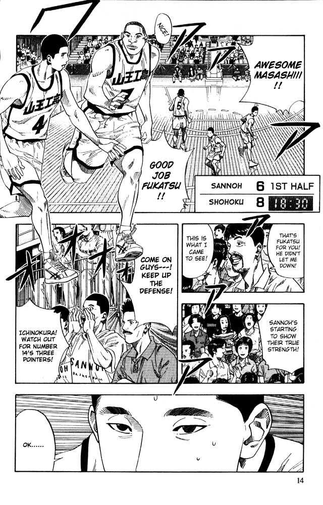 Slam Dunk chapter 225 page 11