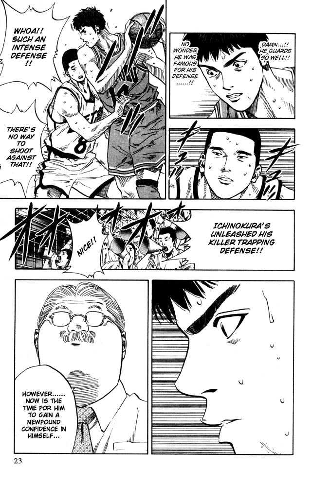 Slam Dunk chapter 225 page 20