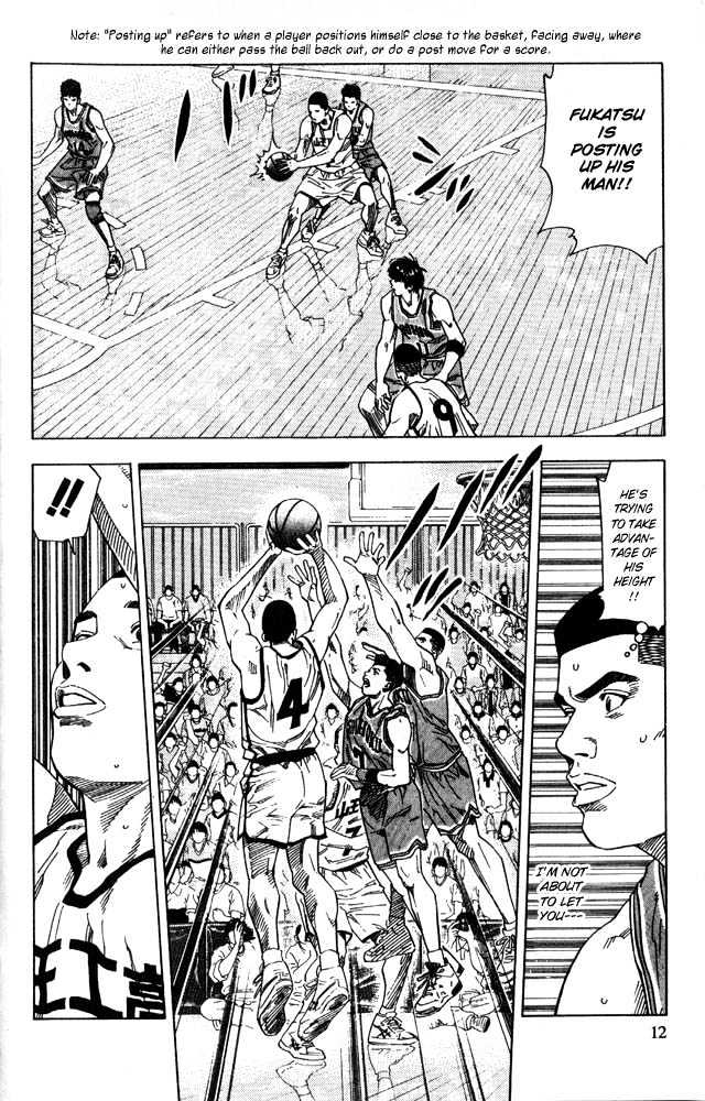 Slam Dunk chapter 225 page 9