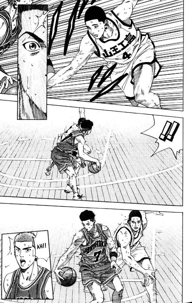 Slam Dunk chapter 226 page 15