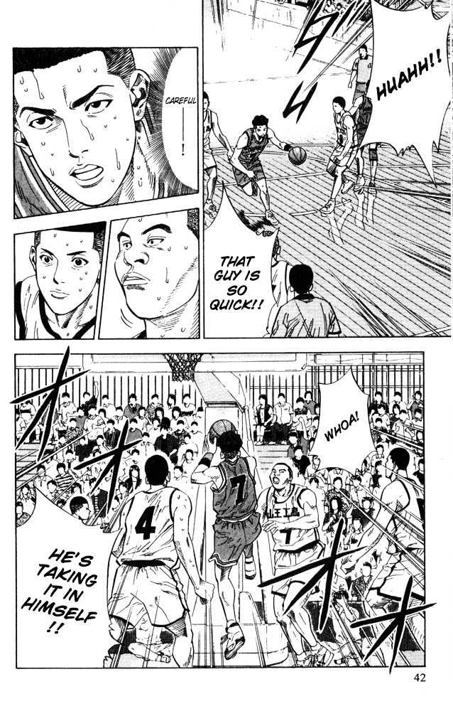Slam Dunk chapter 226 page 16