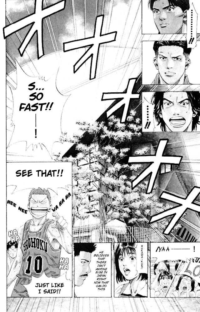 Slam Dunk chapter 227 page 13
