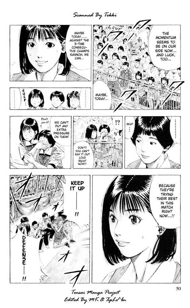 Slam Dunk chapter 227 page 5