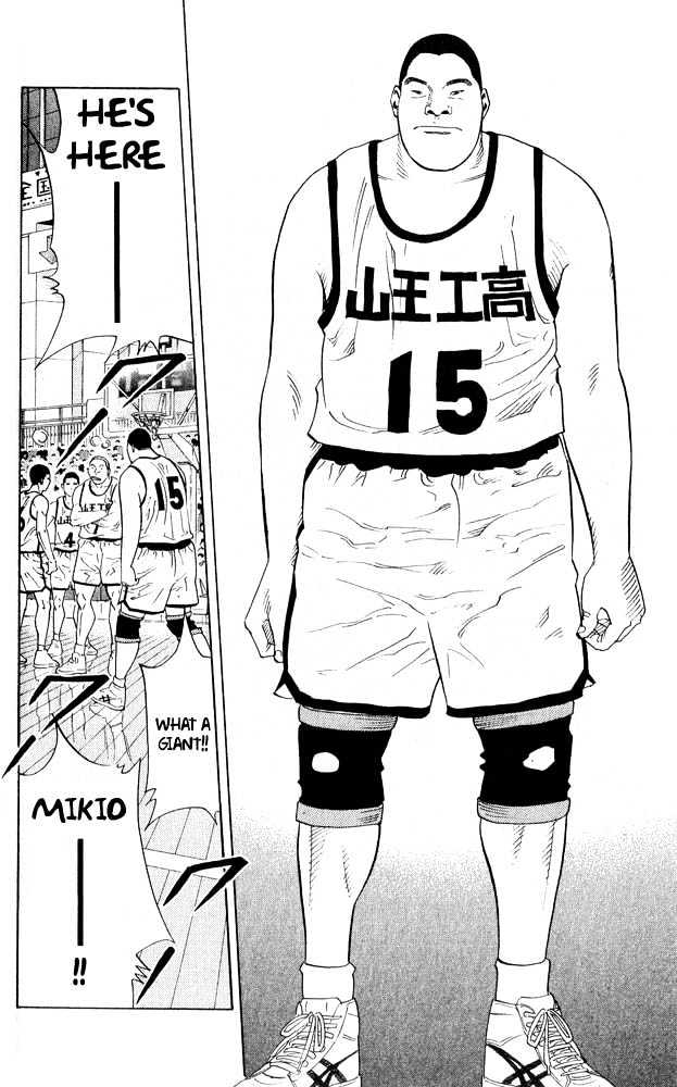 Slam Dunk chapter 228 page 17