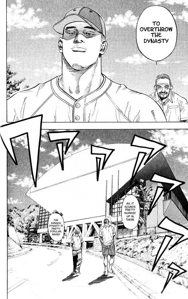 Slam Dunk chapter 228 page 7