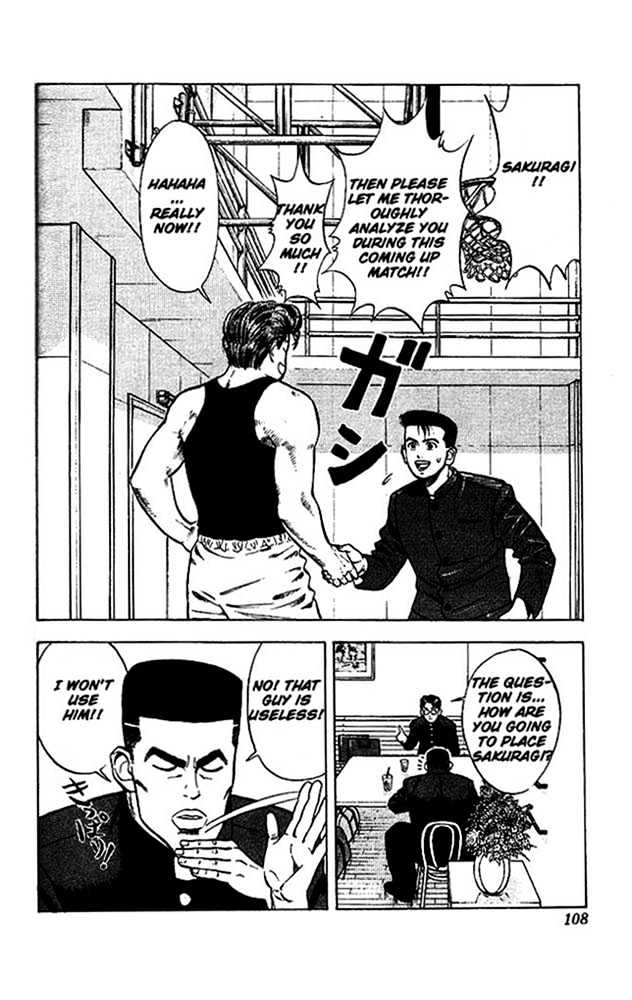 Slam Dunk chapter 23 page 17