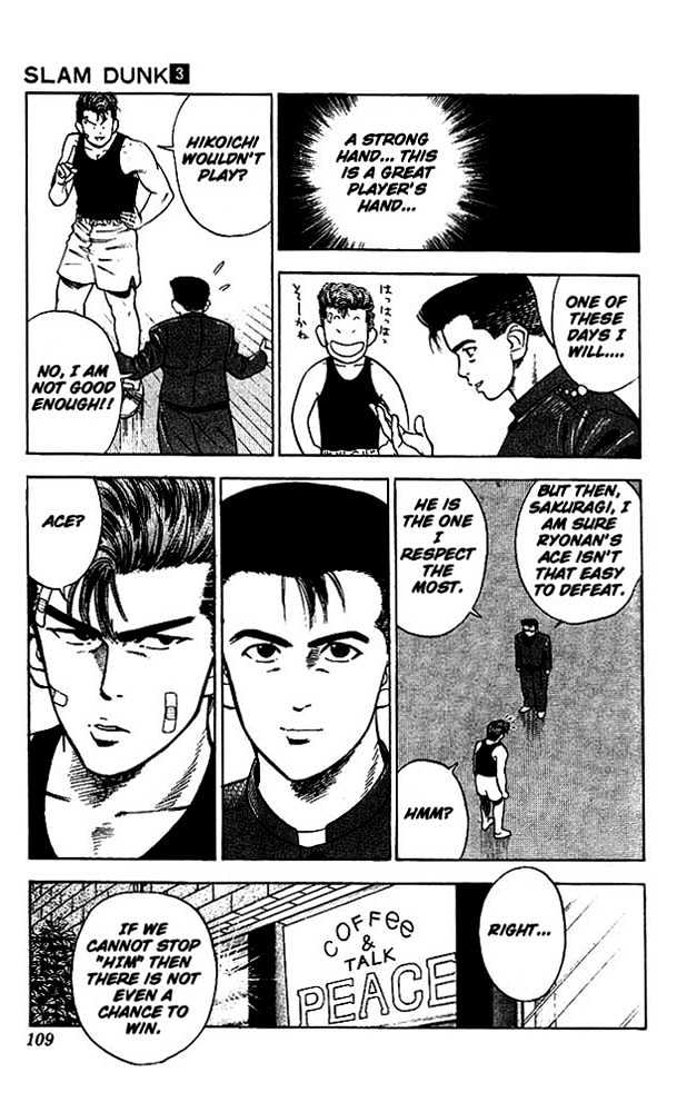 Slam Dunk chapter 23 page 18