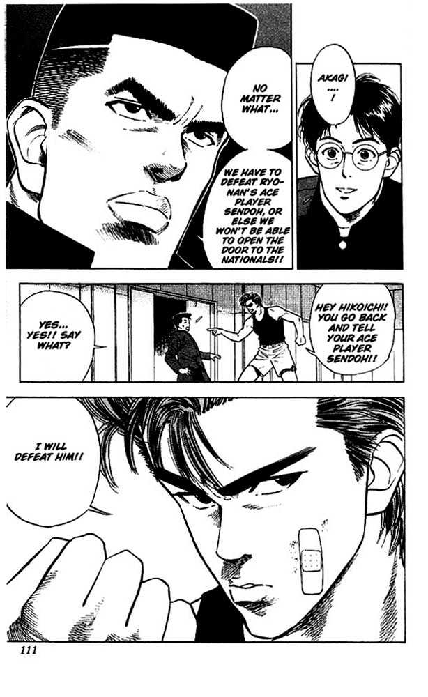 Slam Dunk chapter 23 page 20