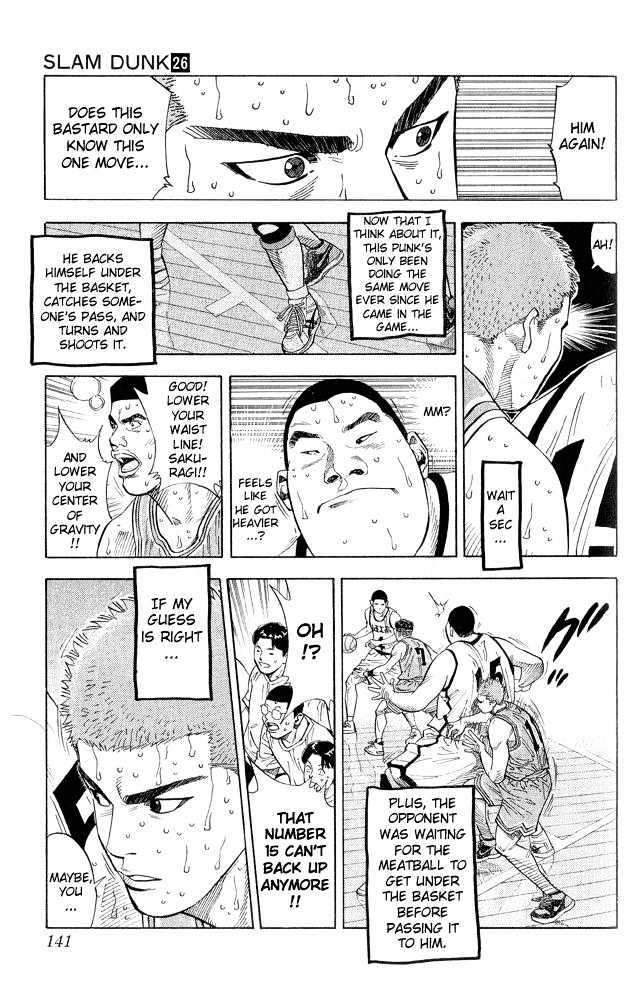 Slam Dunk chapter 231 page 17