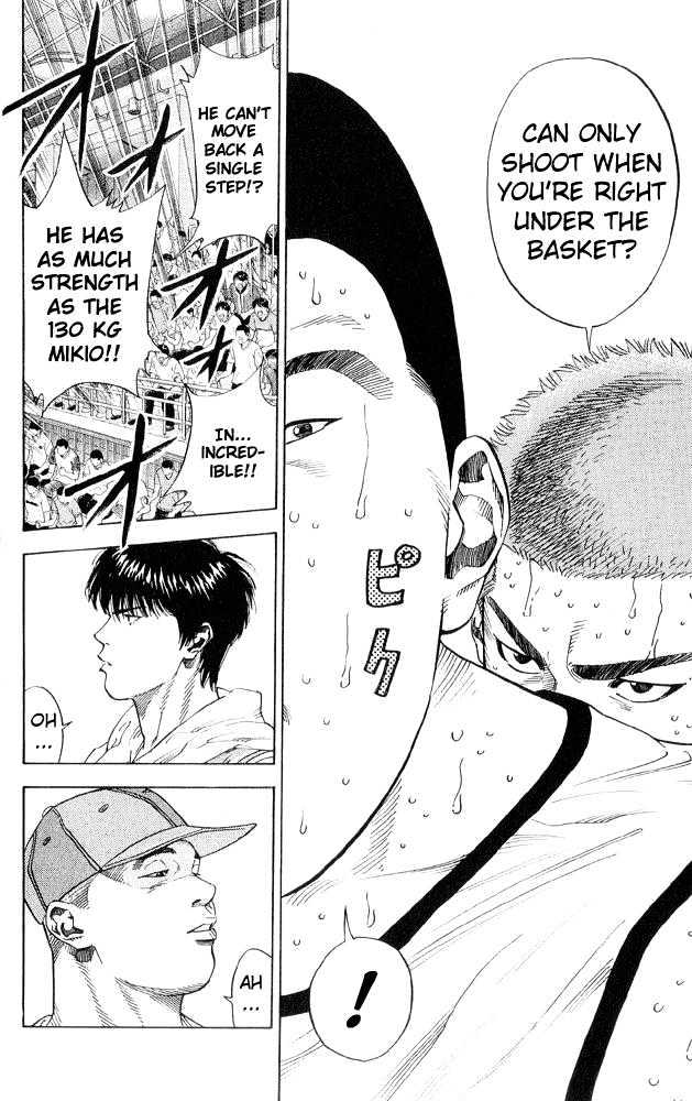 Slam Dunk chapter 231 page 18