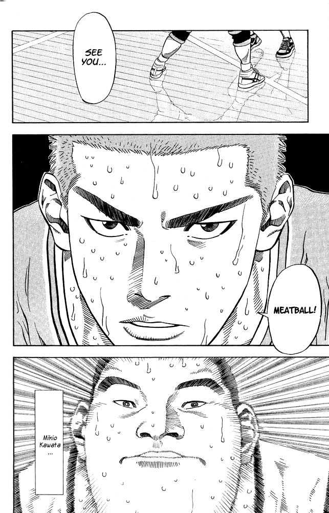 Slam Dunk chapter 232 page 15