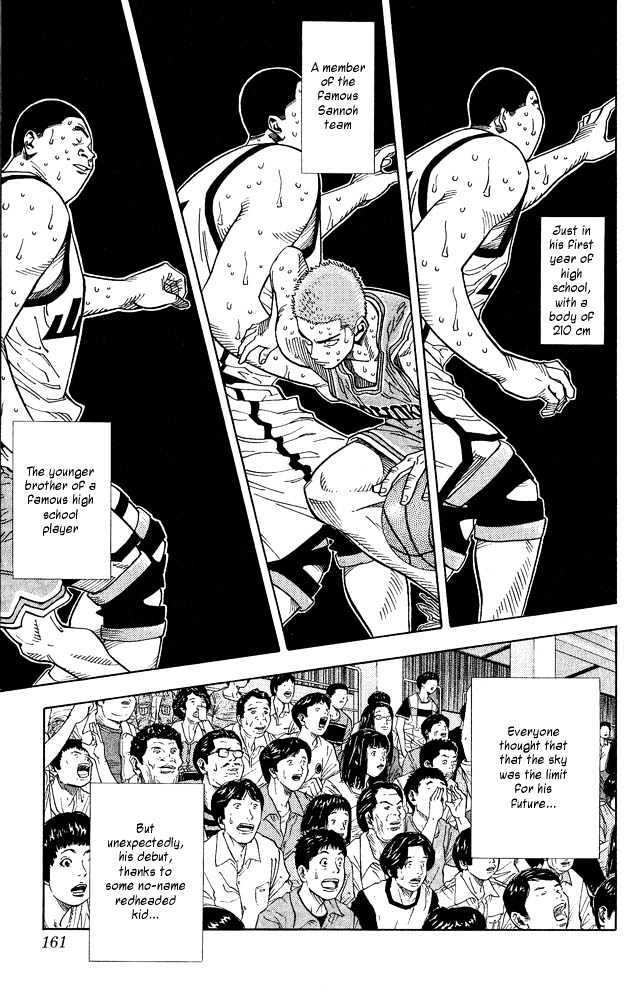 Slam Dunk chapter 232 page 16