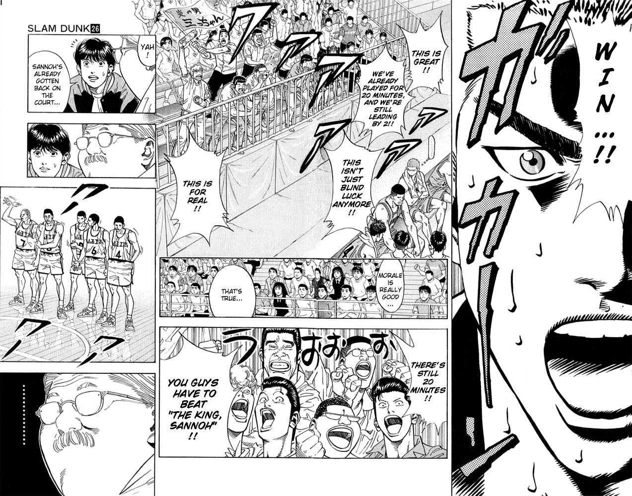 Slam Dunk chapter 233 page 2