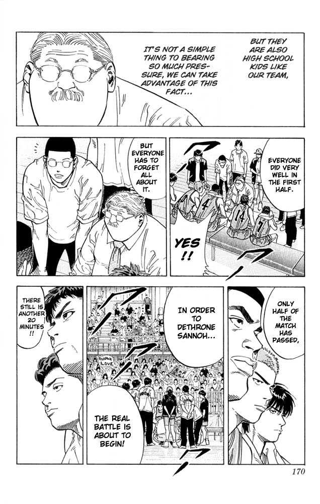 Slam Dunk chapter 233 page 4