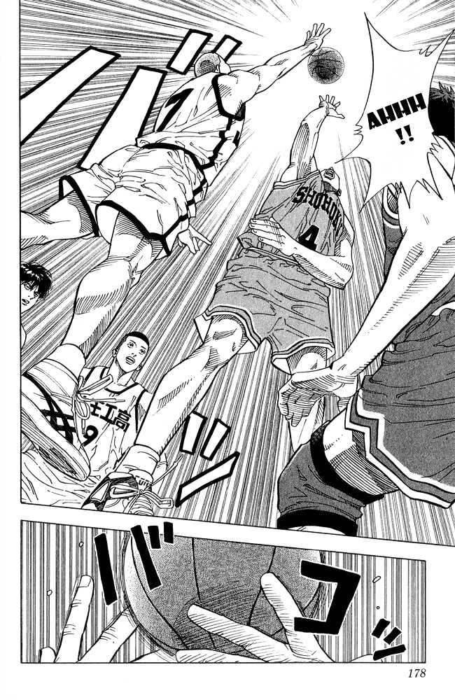 Slam Dunk chapter 233 page 9