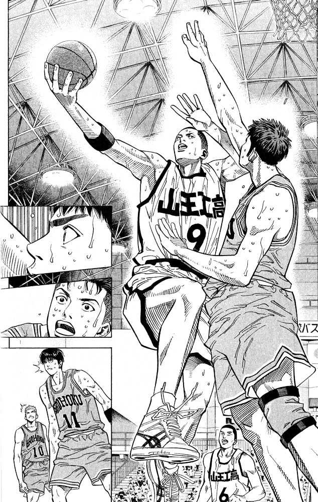 Slam Dunk chapter 234 page 13