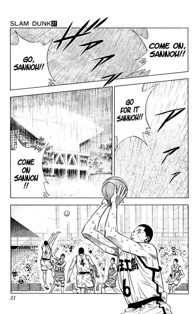 Slam Dunk chapter 234 page 18