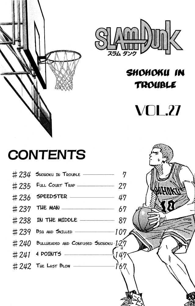 Slam Dunk chapter 234 page 4