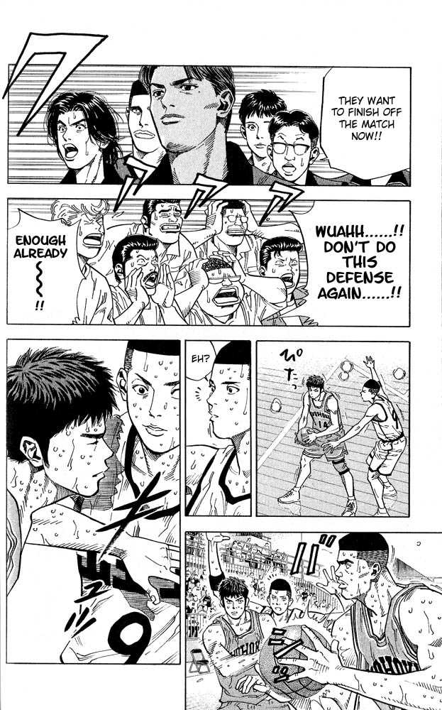 Slam Dunk chapter 236 page 14