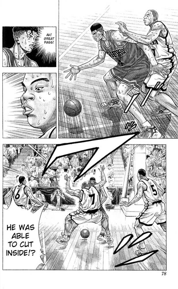 Slam Dunk chapter 237 page 12
