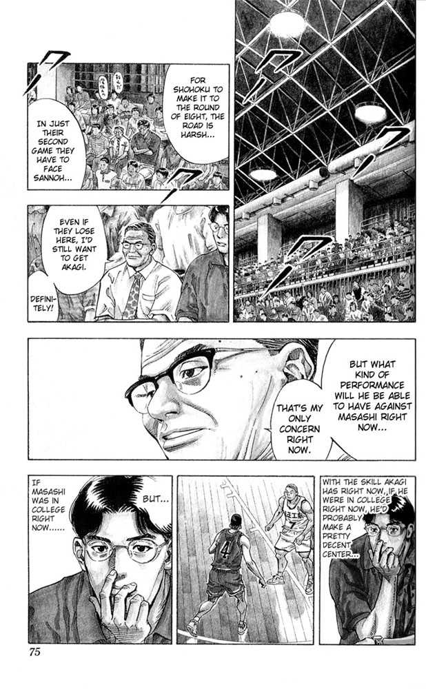 Slam Dunk chapter 237 page 9