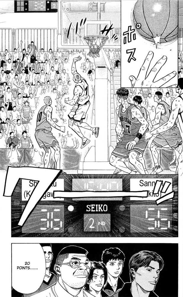 Slam Dunk chapter 238 page 18