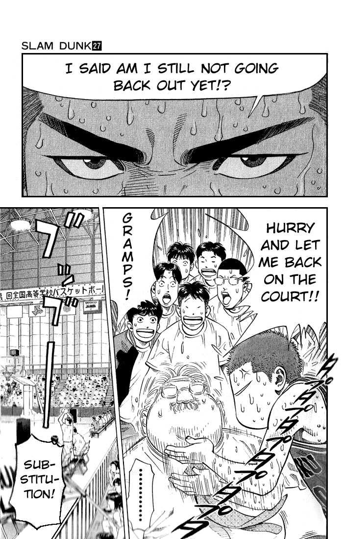 Slam Dunk chapter 241 page 17