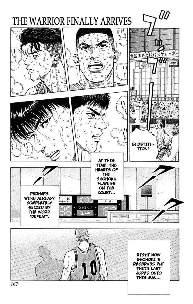 Slam Dunk chapter 242 page 1