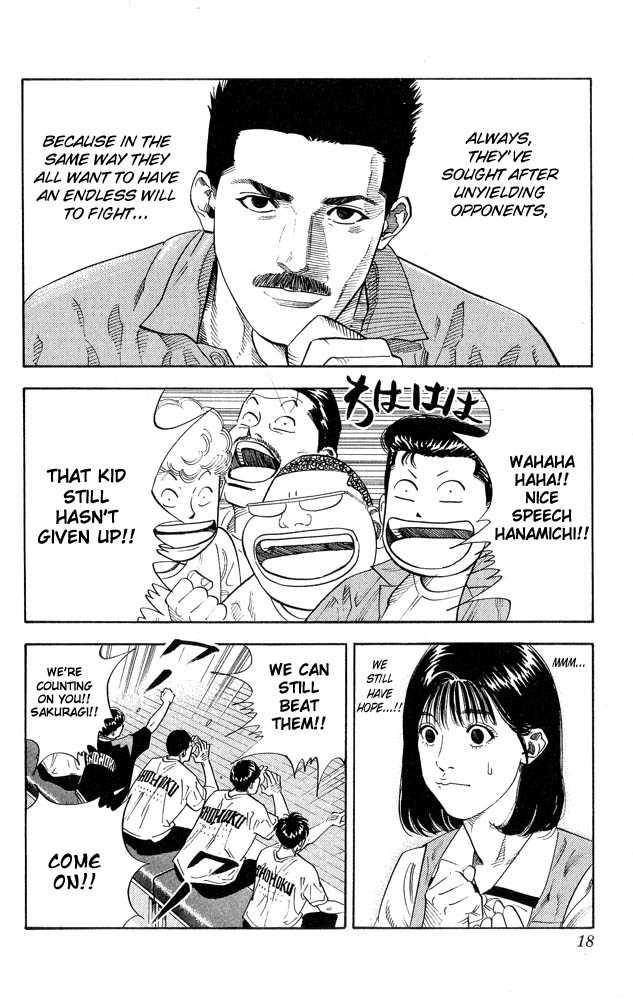 Slam Dunk chapter 243 page 15