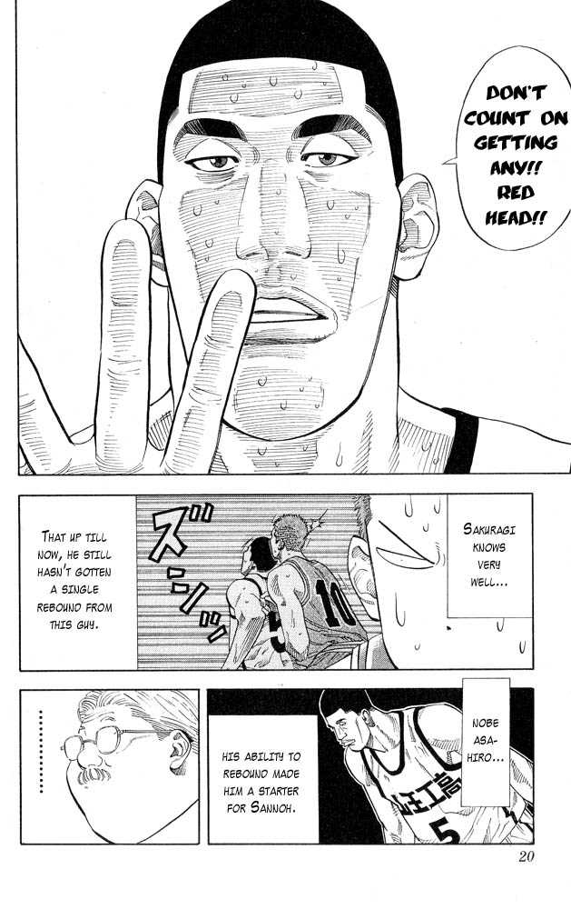 Slam Dunk chapter 243 page 17