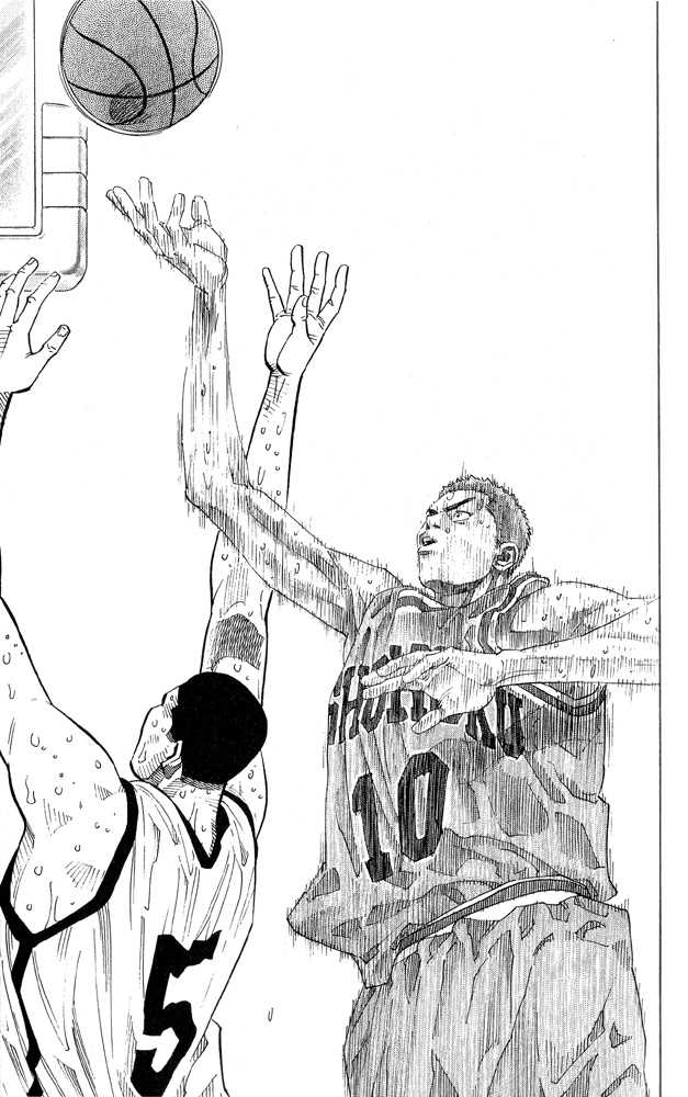 Slam Dunk chapter 245 page 7