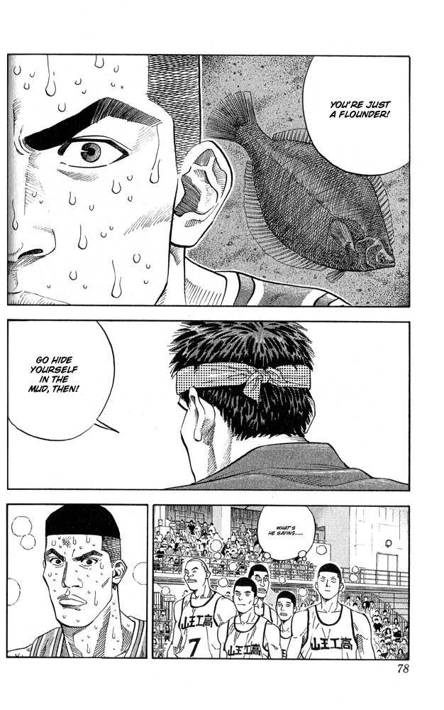 Slam Dunk chapter 246 page 11