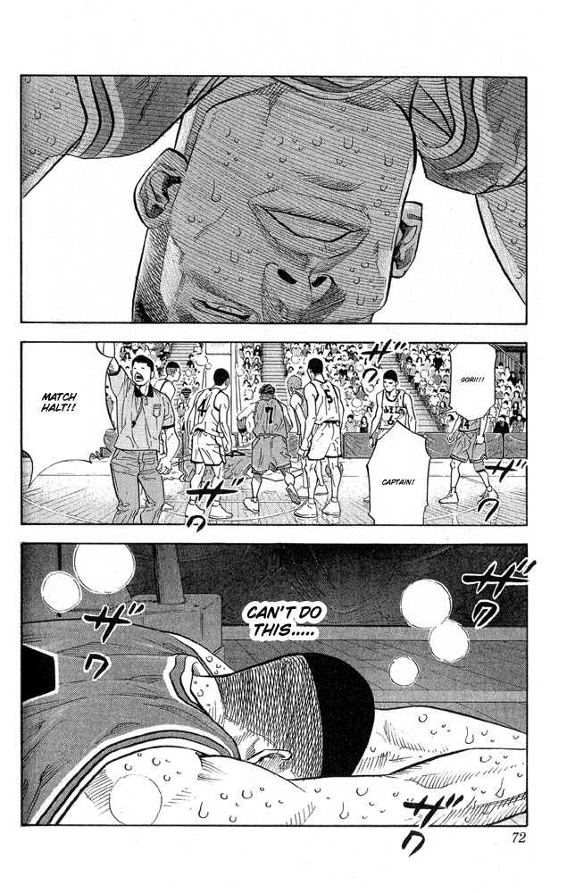 Slam Dunk chapter 246 page 5