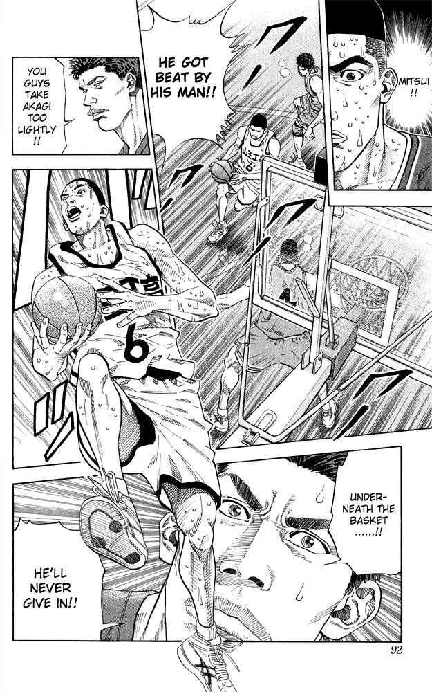 Slam Dunk chapter 247 page 5