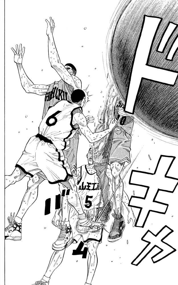 Slam Dunk chapter 247 page 9
