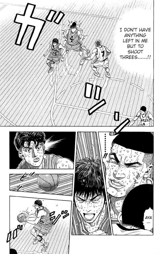 Slam Dunk chapter 248 page 17
