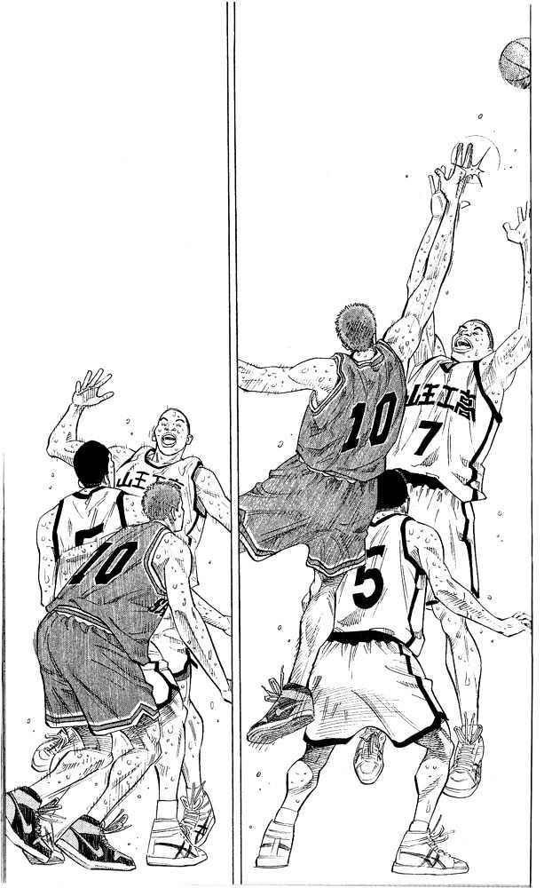 Slam Dunk chapter 249 page 10