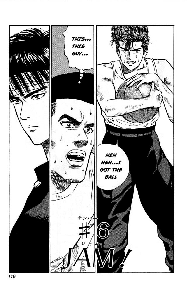 Slam Dunk chapter 251 page 1