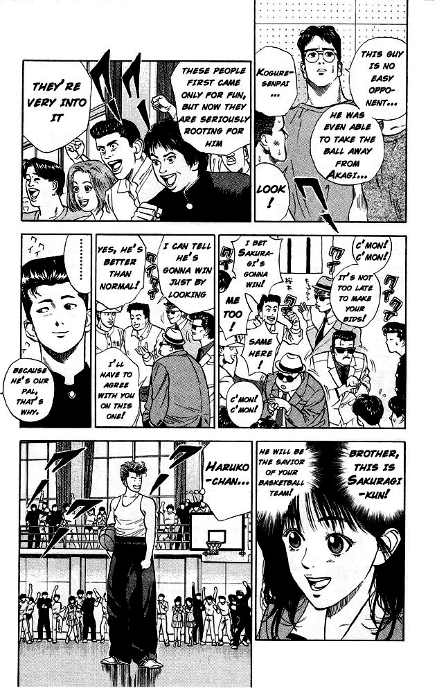 Slam Dunk chapter 251 page 3